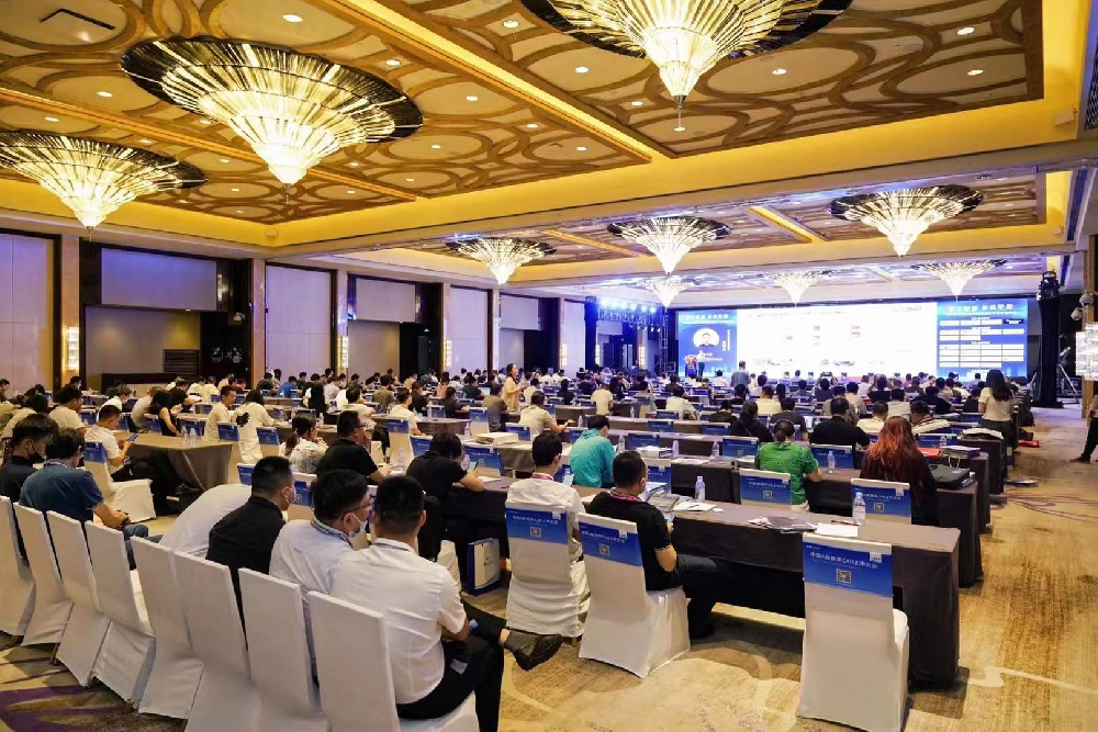 肥东县机械行业协会组团参加2022第五届安徽省制造业数字化转型峰会