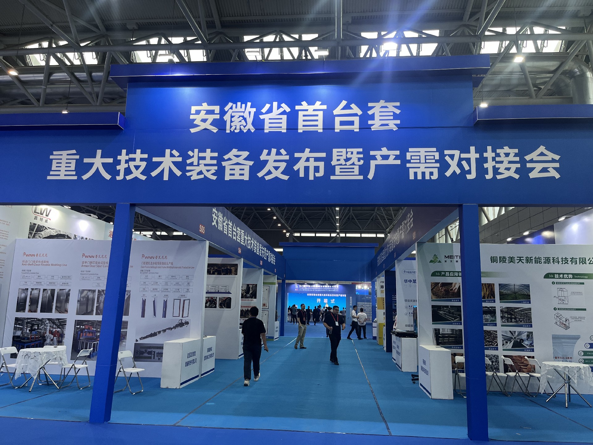 微信图片_20250527152710.jpg