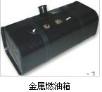 金属燃油箱2.jpg